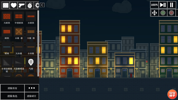 沙盒世界官方正版