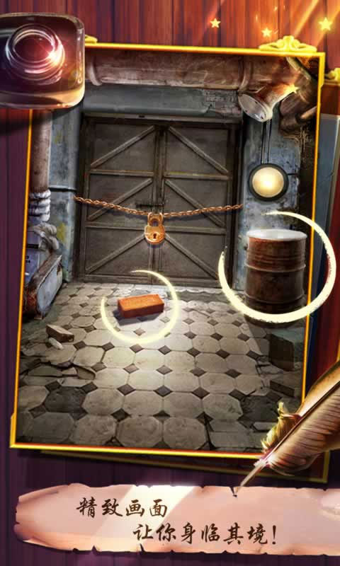 100道神秘的门官方版