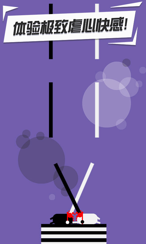 功夫建筑工小游戏