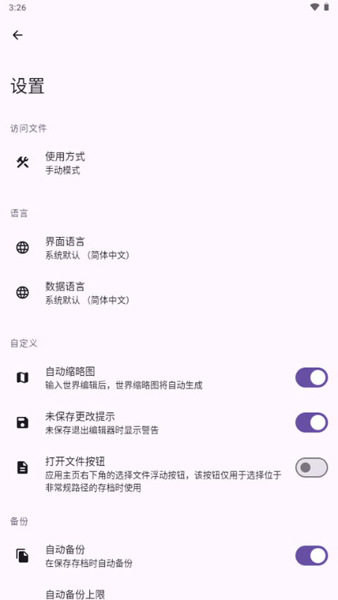 泰拉瑞亚存档编辑器最新版