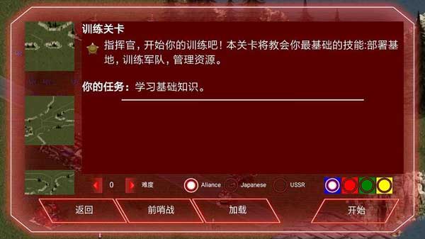 红太阳手游中文版