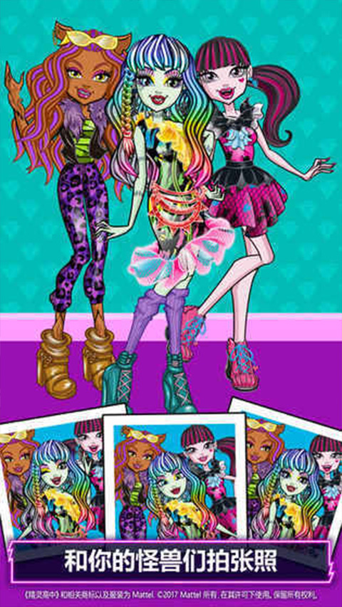 精灵高中美容院最新版