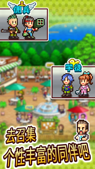 蓝天飞行队物语中文版