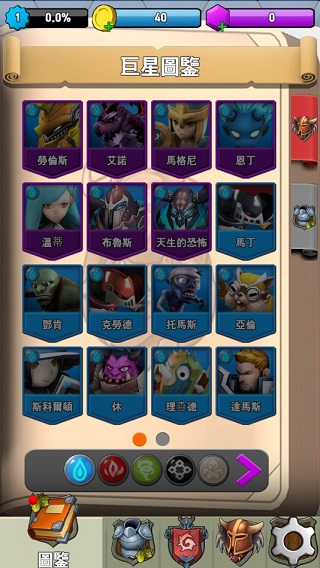 闲置冲锋手游(Idle Rush)