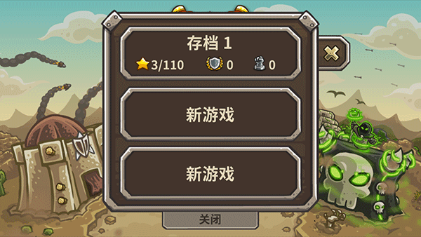 皇城突袭前线手机版