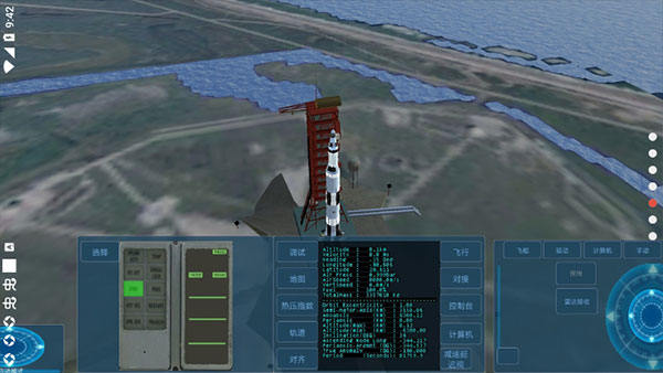 空间模拟器中文版