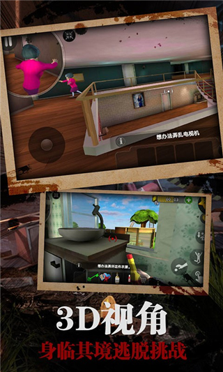 恐怖女老师最新版中文版