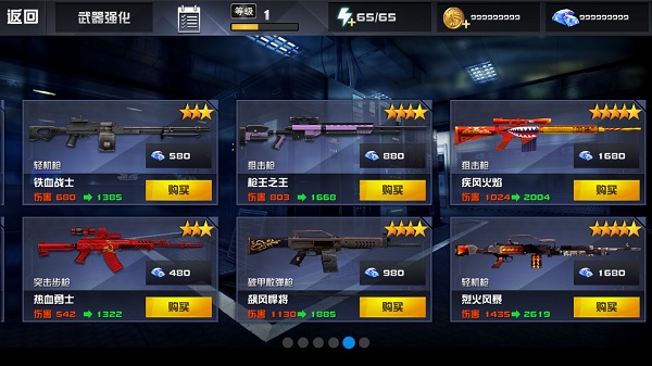 星际英雄异军突袭官方版