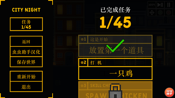 沙盒世界官方正版