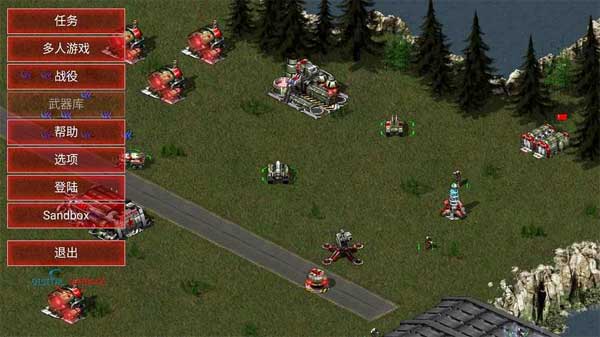 红太阳手游中文版