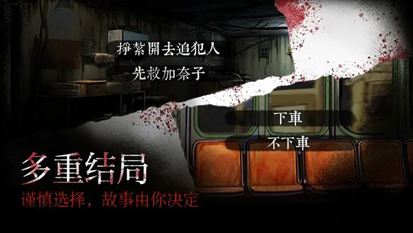 岚与山之彼端手游官方正版