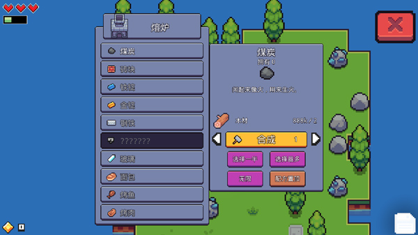 浮岛物语多人联机版