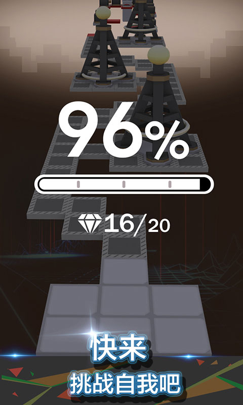 滚动的天空国际服最新版