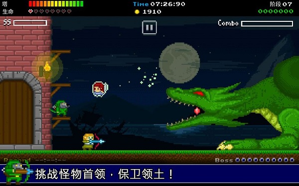 战争保卫者手机版