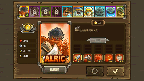 皇城突袭前线手机版