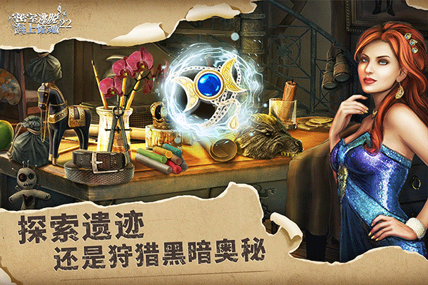 密室逃脱22海上惊魂游戏