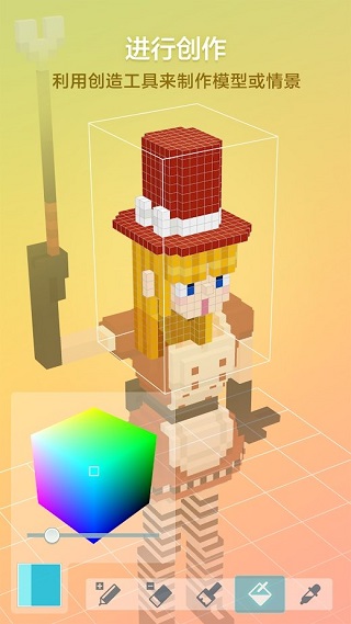 拼图创景官方版