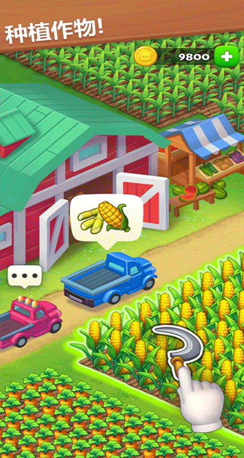 梦想城镇国际服