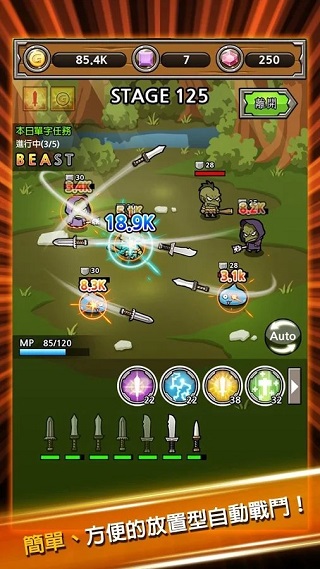 打造最强名剑最新版本