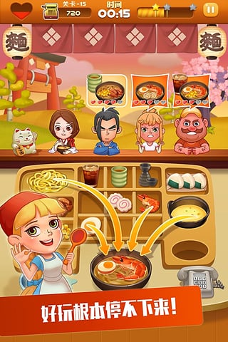 拉面大厨官方正版