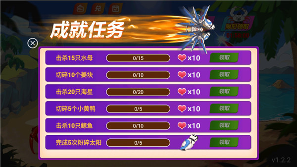 最强大螃蟹官方版