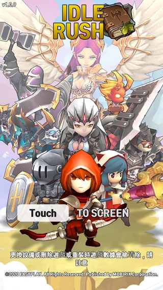 闲置冲锋手游(Idle Rush)