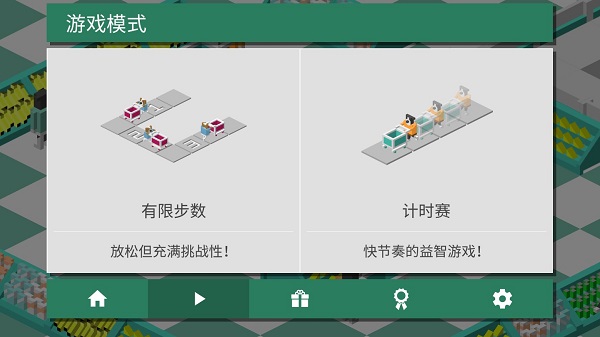 超市之旅小游戏