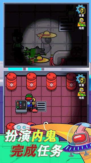 太空狼人杀模拟游戏