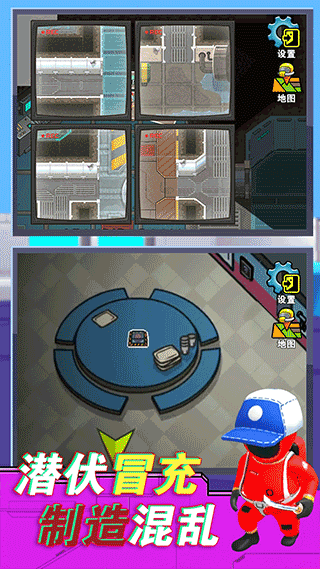 太空狼人杀模拟游戏