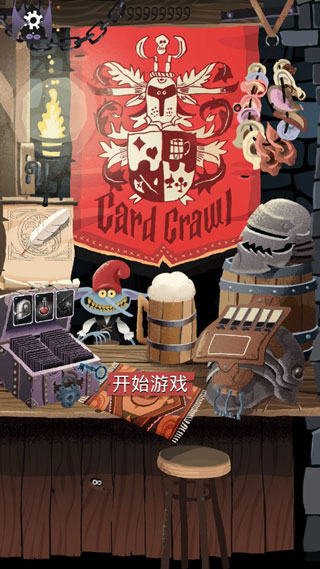 卡牌潜行者手游官方版