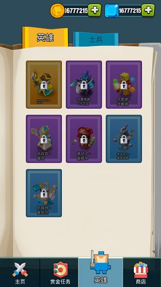 传奇战争中文版