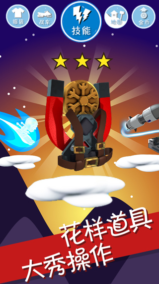 滑雪大冒险无限金币钻石最新版本