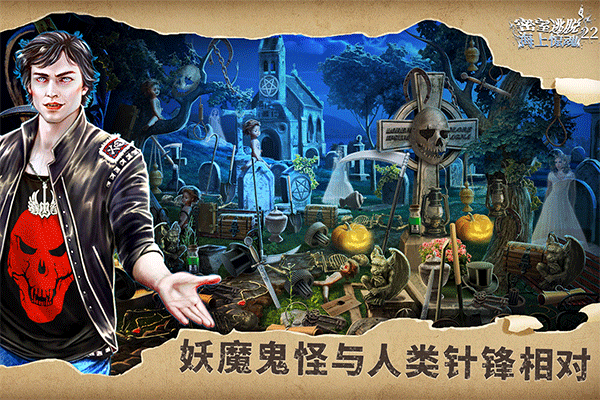 密室逃脱22海上惊魂游戏