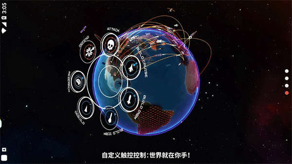 先发制人2025最新版