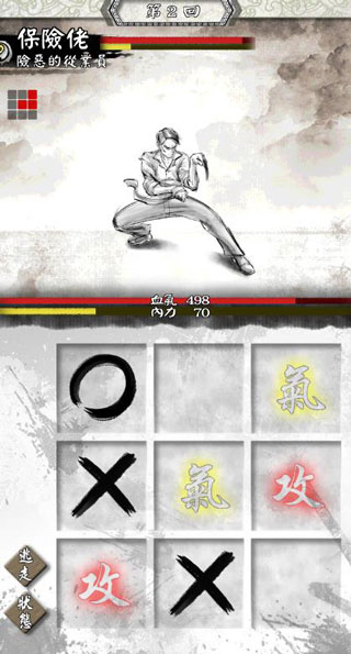 打工英雄传手游