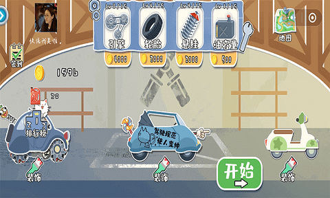 荒野飙客游戏