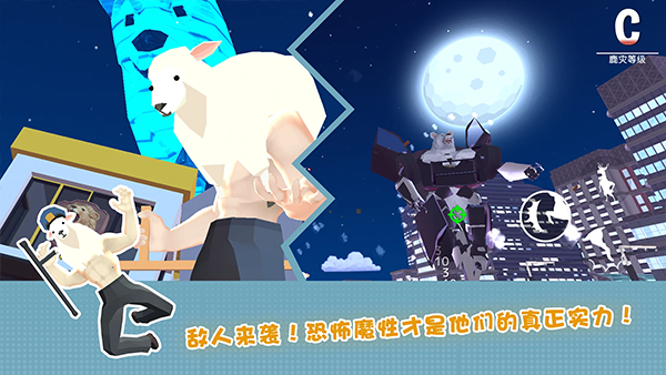 非常普通的鹿未来篇官方正版