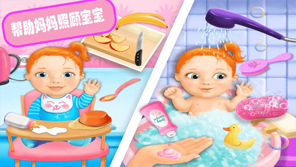 怀孕公主妈妈生宝宝手机游戏
