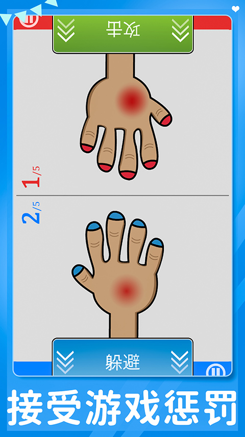 双人游戏手机版