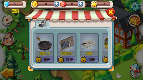 明星大厨官方正版