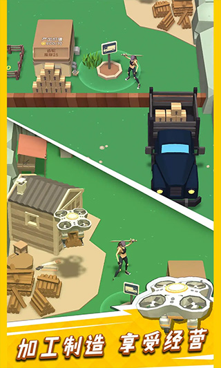 我用神器撸大树官方版