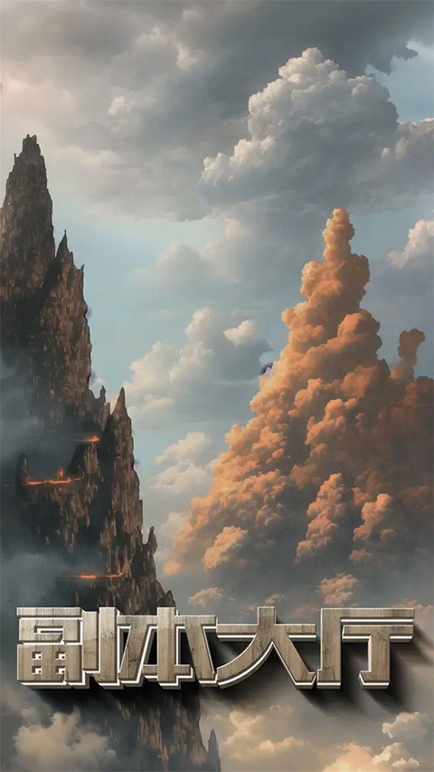 粗鄙的武夫游戏