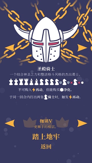 野蛮战卒最新中文版