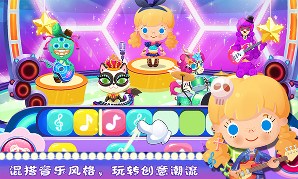 糖糖宠物音乐派对游戏