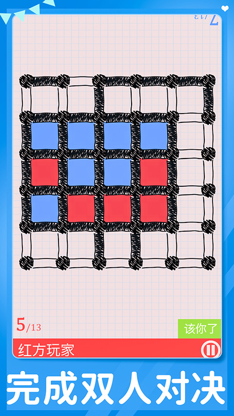 双人游戏手机版