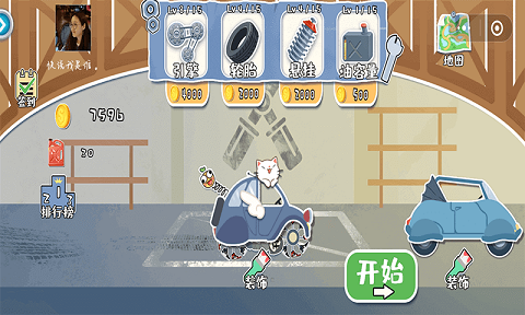 荒野飙客游戏