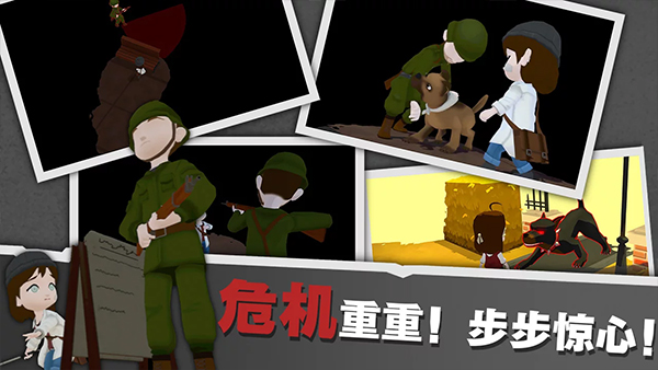 光盲游戏(DeLight)