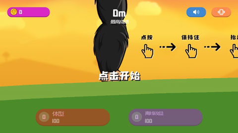 疯狂的巨兽(Crazy Behemoth)