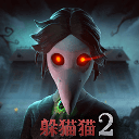 恐怖躲猫猫2免广告版