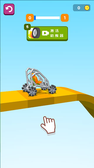 画辆碰碰车游戏(Draw Break It)